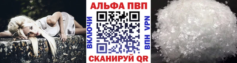 Alfa_PVP мука  как найти наркотики  Саров 