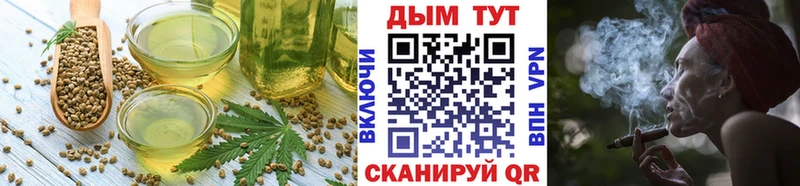 Печенье с ТГК марихуана  Саров 