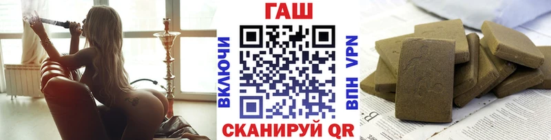 ГАШИШ ice o lator Саров