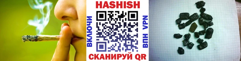 Гашиш индика сатива  Саров 