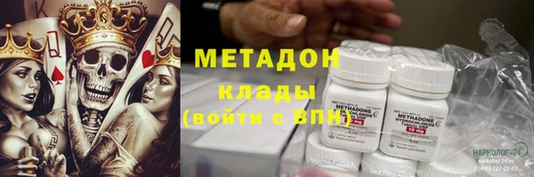 соль курить ск Арсеньев