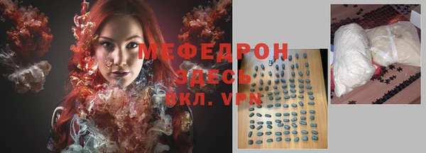 альфа пвп VHQ Аркадак