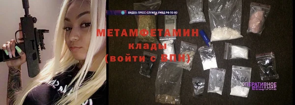 альфа пвп VHQ Аркадак