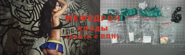 соль курить ск Арсеньев