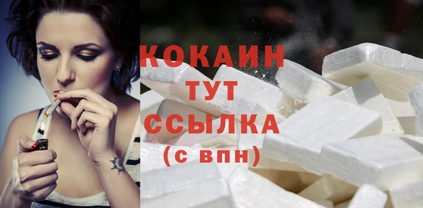 альфа пвп VHQ Аркадак