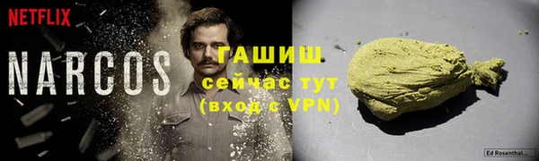 соль курить ск Арсеньев