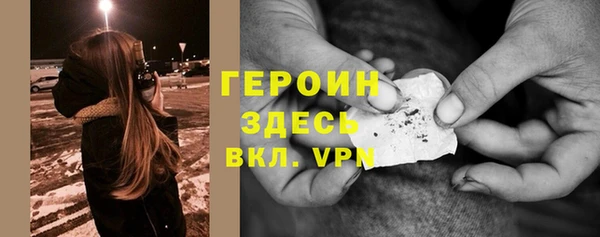 кокаин перу Армянск