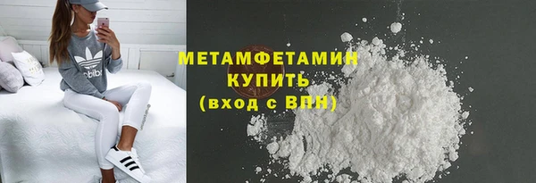 кокаин перу Армянск