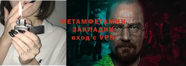 альфа пвп VHQ Аркадак