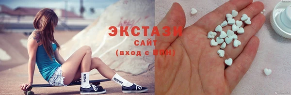 альфа пвп VHQ Аркадак