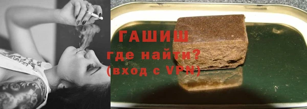 соль курить ск Арсеньев