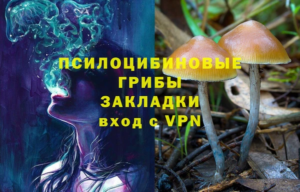 кокаин перу Армянск