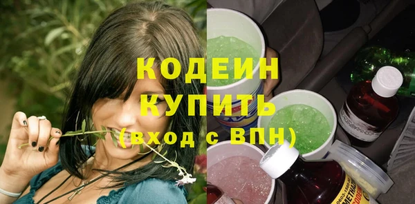 кокаин перу Армянск