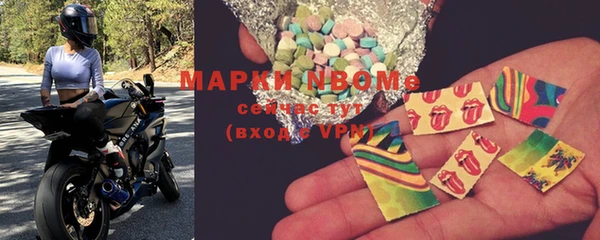 соль курить ск Арсеньев