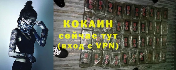 альфа пвп VHQ Аркадак