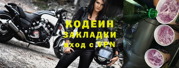 альфа пвп VHQ Аркадак