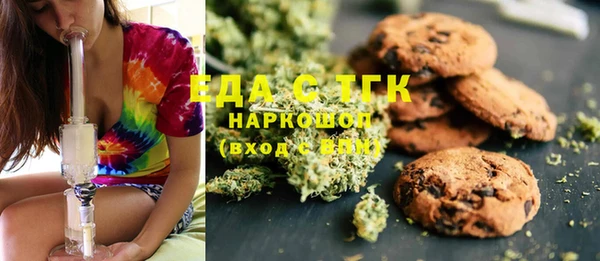 соль курить ск Арсеньев