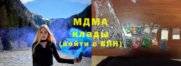 соль курить ск Арсеньев