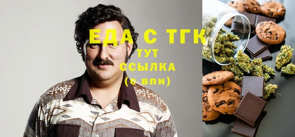 кокаин перу Армянск