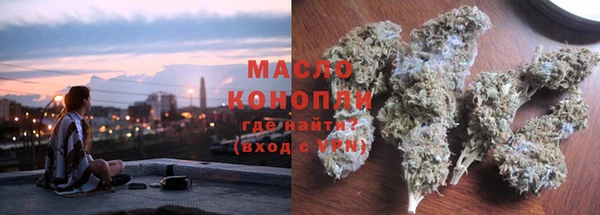 соль курить ск Арсеньев