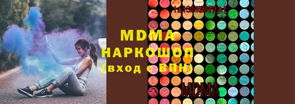 кокаин перу Армянск
