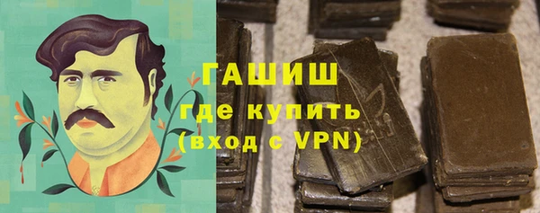 альфа пвп VHQ Аркадак