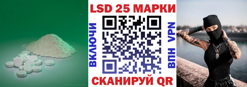 купить наркотик  Саров  LSD-25 экстази кислота 