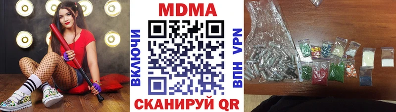 МДМА кристаллы  Саров 
