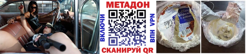 Метадон мёд  продажа наркотиков  Саров 