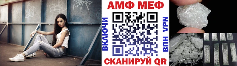 МЕТАМФЕТАМИН кристалл Саров