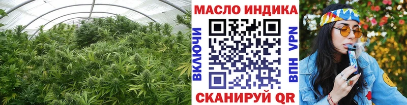 Дистиллят ТГК THC oil  Саров 